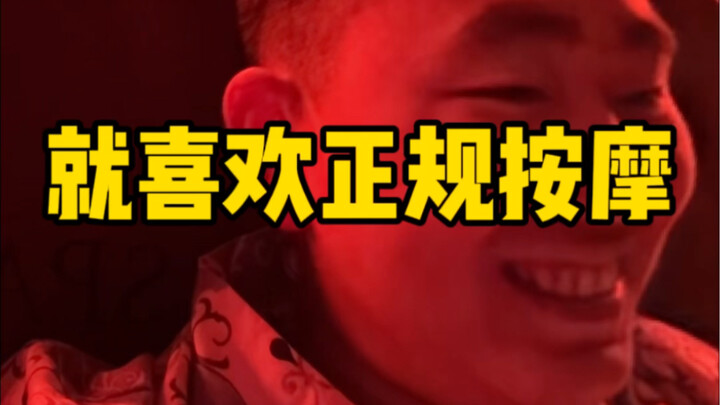 Khi rửa chân, bạn thích trò chuyện với kỹ thuật viên về điều gì?