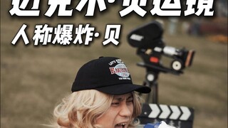 This is how the hero shots in the movie were shot
