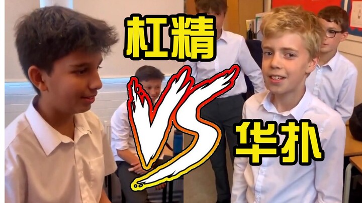 Foreign children's Huapu battle (Chaoshan version)