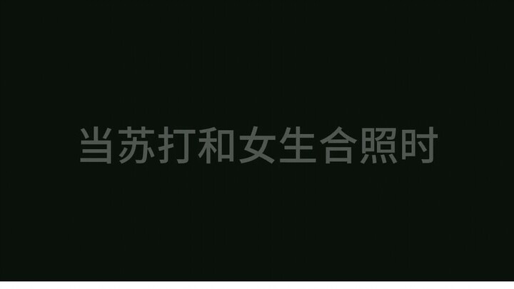 เมื่อโซดาปลดปล่อยตัวเอง....