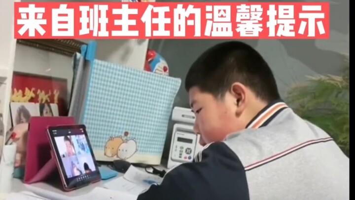 Student misses online class deadline for homework — teacher sends a kind reminder