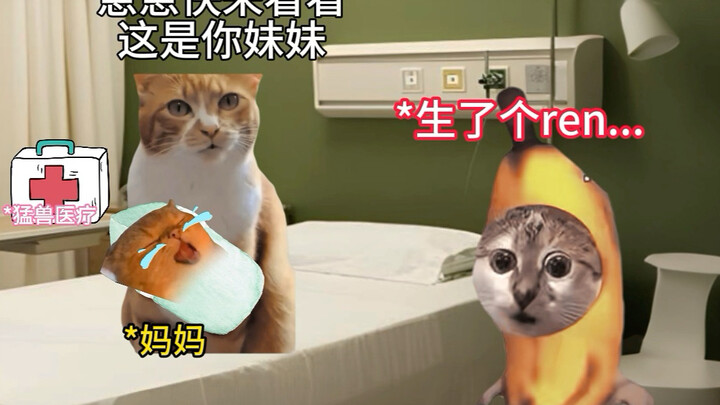 มีน้องสาวก็ต้องผ่านช่วงนี้กันทุกคน