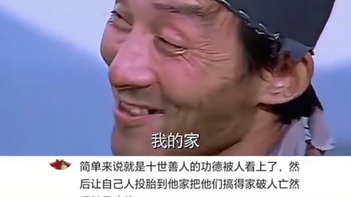He was supposed to be blessed with ten lifetimes of good fortune, so why did Li Xiuyuan end up like 