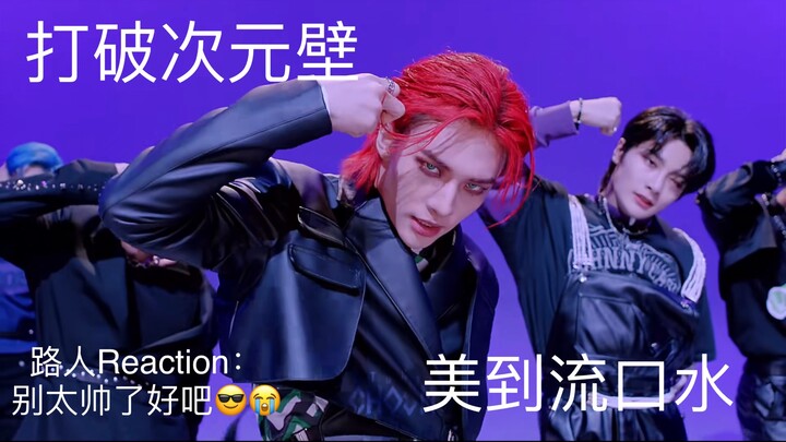 【ستراي كيدز/مارة】مررتُ من هنا لكن جُلبتُ بجمال صاحب الشعر الأحمر بشكل قوي