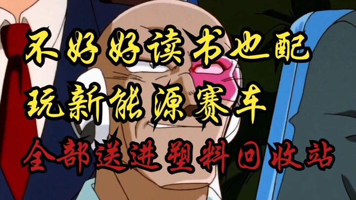 卖玩具也就图一乐 搞教育还得看大神