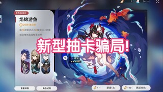 Mengeluarkan 6+5 untuk Hanabi hanya menghabiskan setengah dari uangnya!