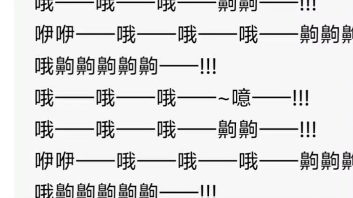 Why are you singing now?