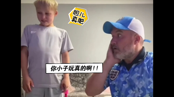 Dad’s completely stunned🫨