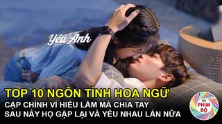 Top 10 Ngôn Tình Trung "Cặp Chính Vì Hiểu Lầm Mà Chia Tay, Sau Này Họ Gặp Lại Và Yêu Nhau Lần Nữa"