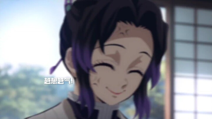 Muzan: Kamu sendiri itu hantu! Juju: Aku juga benci diriku sendiri.