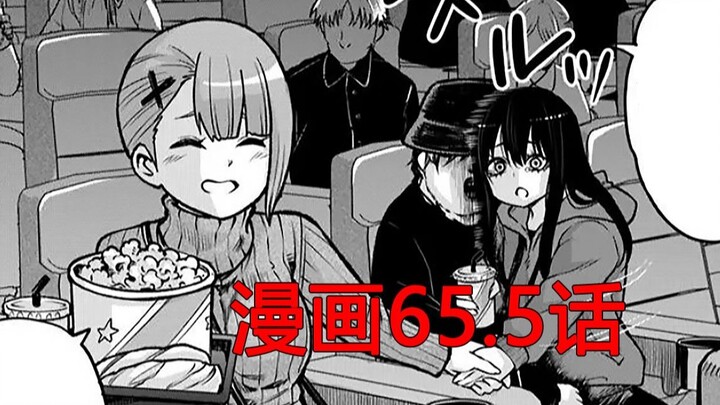 【漫画推】恐怖电影院——看得见的女孩#56.5[漫画第65.5话]