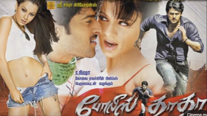 Prabhas Super Hit Movie - PoliceDada |Kangna Ranaut |Puri Jagannadh |MSKMovies