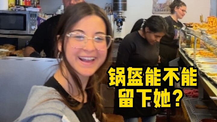 把四川"军屯锅盔"复刻到西班牙，能搞定二代小姐姐吗？