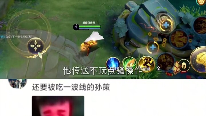 Inikah pemikiran kelas atas dari “si aneh” di sisi lapangan?