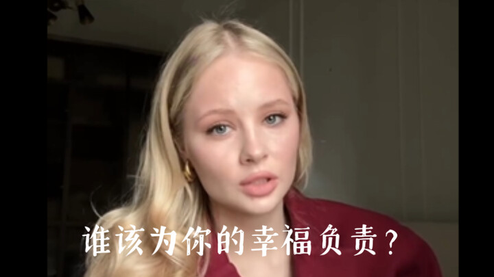 Who should be responsible for your happiness?