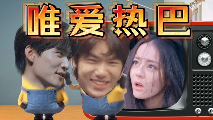 Huahai: My Love Letter to Dilraba Dilmurat! Zhou Keyu: Excited—me too!