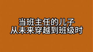 Pelajaran olahraga kemarin benar-benar merepotkan