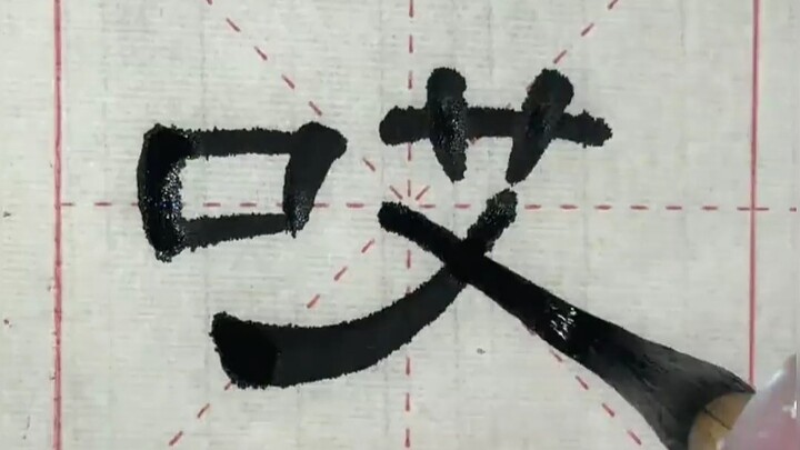 When it comes to bragging, Li Boqing is the real deal.