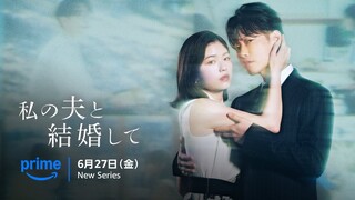 Marry my Husband (Watashi no Otto to Kekkon Shite) 2025 Episode - 4