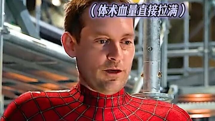 ก็พูดได้แค่ว่า โชคดีที่ปีเตอร์ก็เป็นตัวละครที่ถือค้อนมิจินได้อยู่นะ