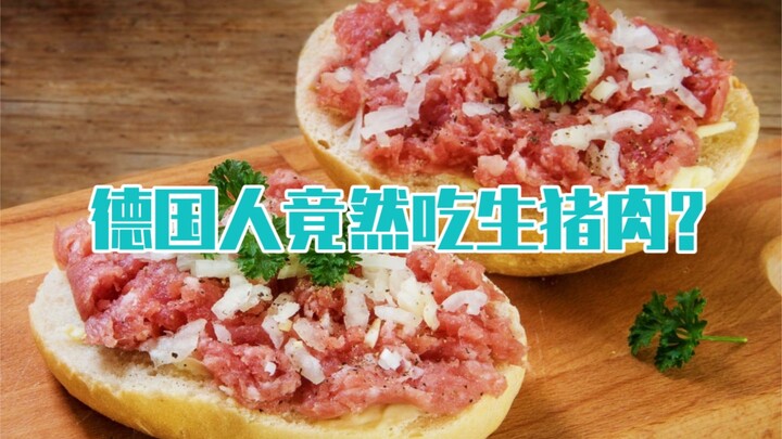 Khi đồng nghiệp người Đức biết tôi làm blogger ở Trung Quốc, họ liền hỏi liệu tôi có thể giúp món ăn