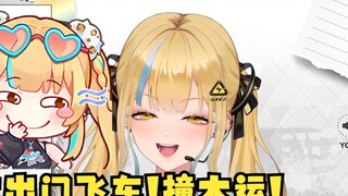 [Another] To celebrate getting a driver's license, I am going to go out for a drive on Saturday 😎Sha