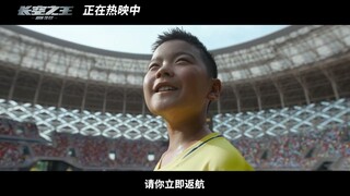 【王一博】电影《长空之王》“我是你的僚机”彩蛋 我将保护你安全前行