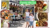 [DU LỊCH TỰ TÚC THÁI] Món ăn đường phố không thể bỏ lỡ FAMILY WE GO _ BANGKOK
