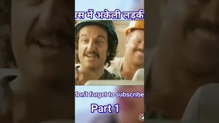 बस में लड़की के 😱 #explainedstory #viral #shorts #shortstory
