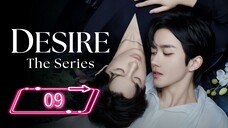 ABO Desire the Series | Ep 9 | Eng sub