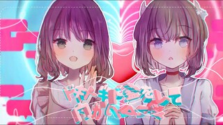 [Kano x Kohanamu] Recitation 《Hey hey hey (呐呐呐.)》