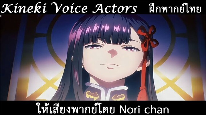 [ฝึกพากย์ไทย] Mato Seihei no Slave Season 2 Teaser Ren Yamashiro