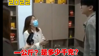I'm a college student watching this video? I almost burned my CPU