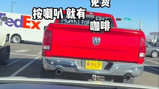 不得不说红车很守信