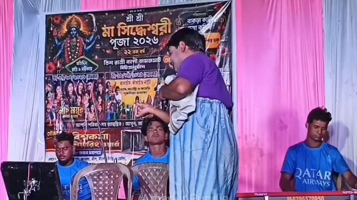 Bangla comedy song