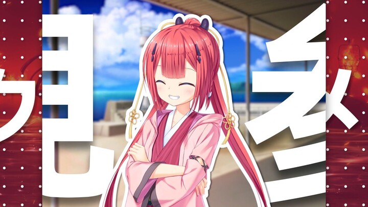 It’s Shenshanshi’s turn to brainwash you!