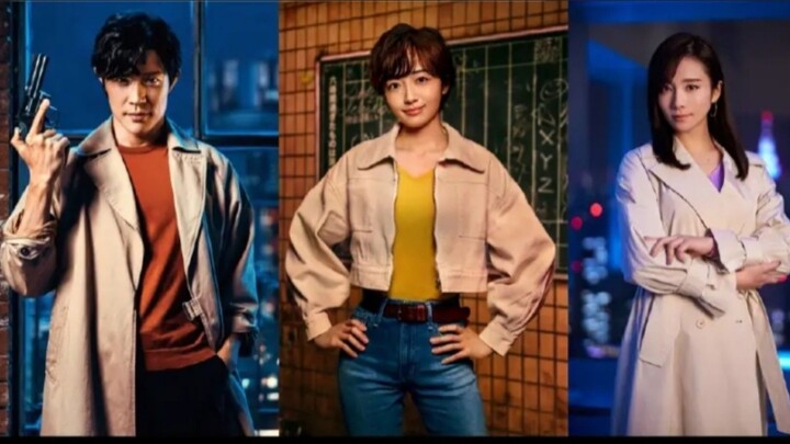 ซิตี้ ฮันเตอร์