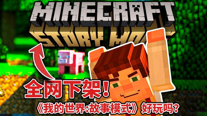 Removed from the entire internet! Studio reorganization! What happened to the 15-year-old masterpiec