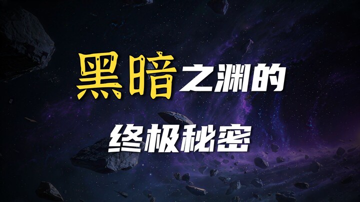 ข้ามไปยังโลกดราก้อนบอล กลายเป็นเบจิต้า ตอนที่ 386