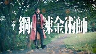 鋼之鍊金術師 Brotherhood OP「YUI - again」女版愛德華?! 小提琴演奏 - 黃品舒 Kathie Violin