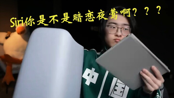 [2-Minute Zc Recap] Drew Nightingale 6 Times in a Single Night—So Annoyed He Threw Siri Straight int