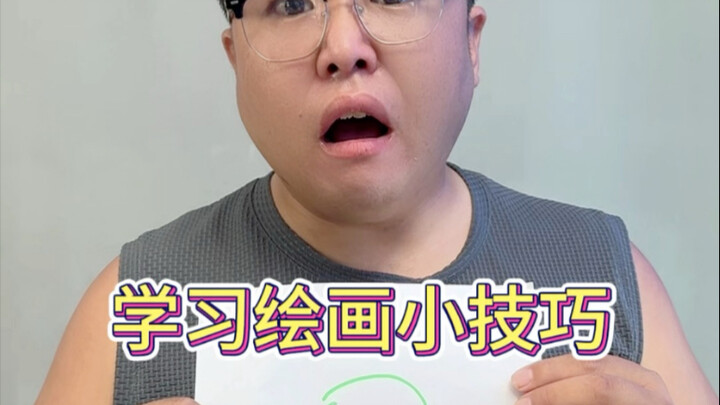 هل تتذكر كيف رسم وانغ لاوتو هذه الرسمة؟ #رسمة بسيطة #وانغ لاوتو