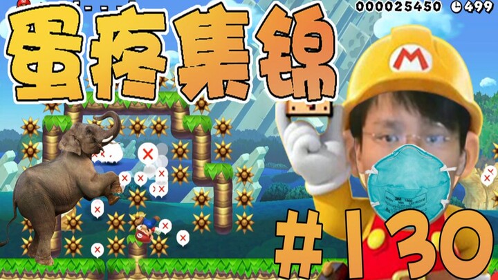 【Siêu Cấp Tiểu Kiệt】Tổng hợp nam nữ tập 130: Nữ hiệp chính nghĩa Tiểu Hồng! Đánh hay quá!