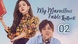 🇨🇳 My Marvellous Fable (2023) Episode 2 (Eng Sub) HD