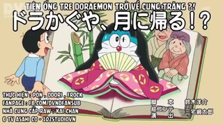 Doraemon Tập 552 : Nàng Tiên Ống Tre Doraemon & Kem Hóa Người Sói