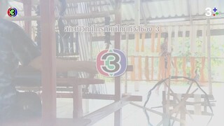 ประทีปรักแห่งใจ Ep 14