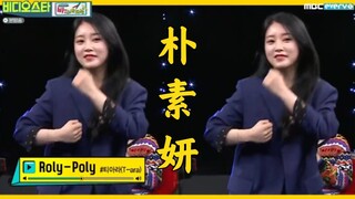 爷青回！T-ARA朴素妍再跳《Bo Peep Bo Peep+Roly-Poly Roly-Poly+因你而疯》！