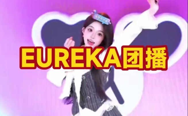 程艺版巴啦啦小魔仙，真的是太可爱了