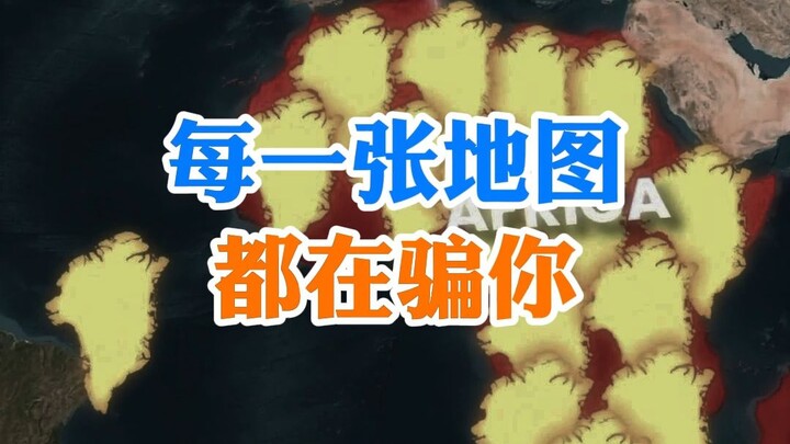 Every map is deceiving you.