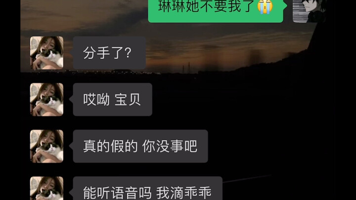 这是亲姐吗 我真服了